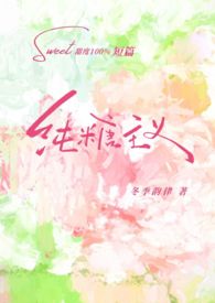 纯糖手串的制作教程